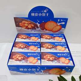 新款创意巧克力饼干造型橡皮擦套装可爱学生文具玩具仿真食玩橡皮