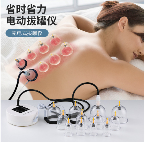電気抜缶器多機能真空抜缶スクレーパー家庭用セット新型充電式経絡マッサージ器|undefined