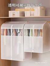 衣服防尘罩挂式家用全封闭拉链款透明衣柜大衣西服挂衣防尘袋全包