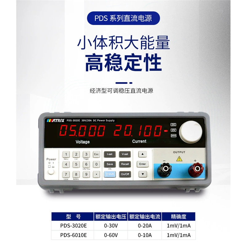 Экономичный регулируемый источник постоянного тока Mai Chuang 30 В/20 А