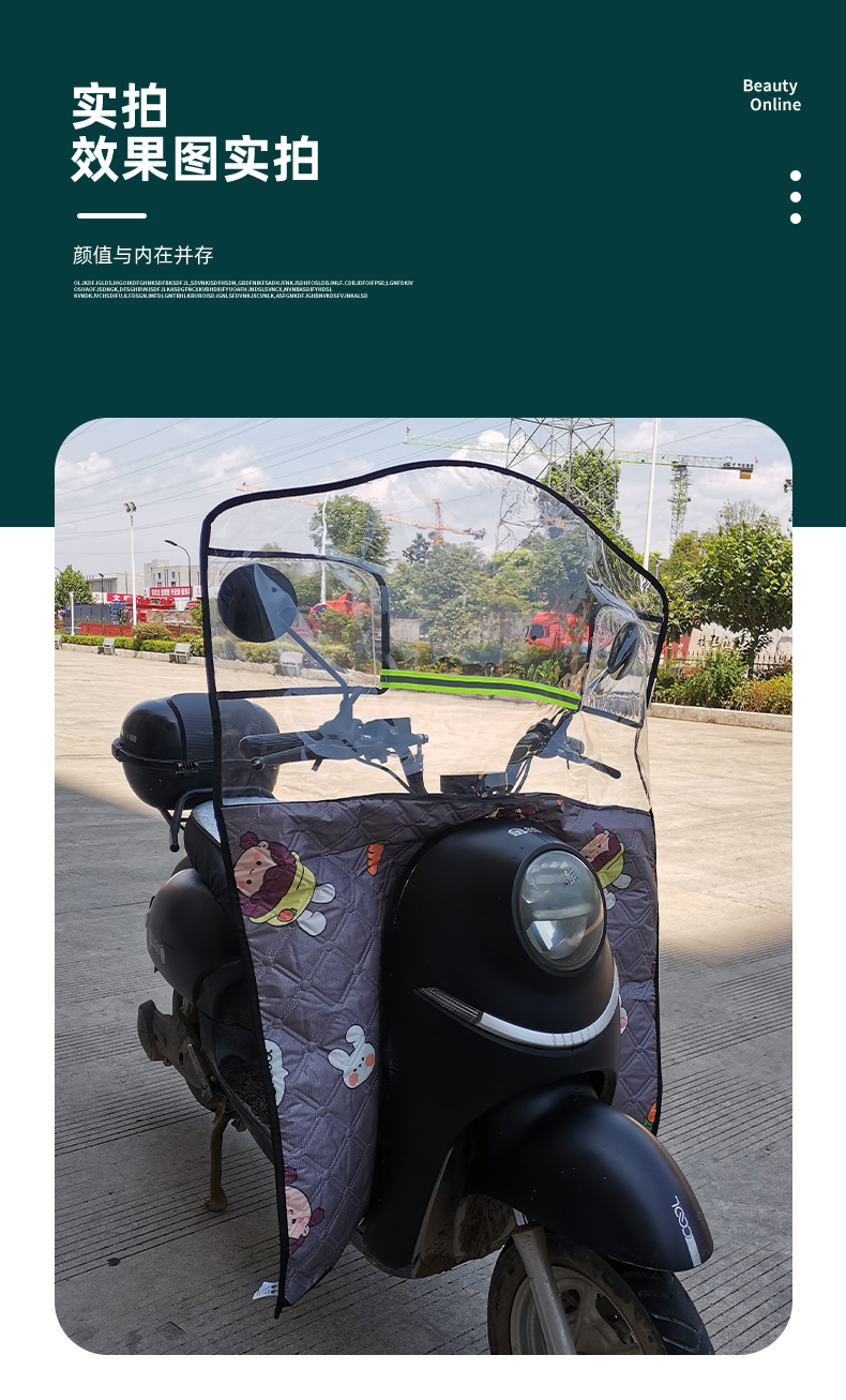 Electric motorcycle front windshield battery car windproof tram high-definition transparent windshield rain protection all seasons universal