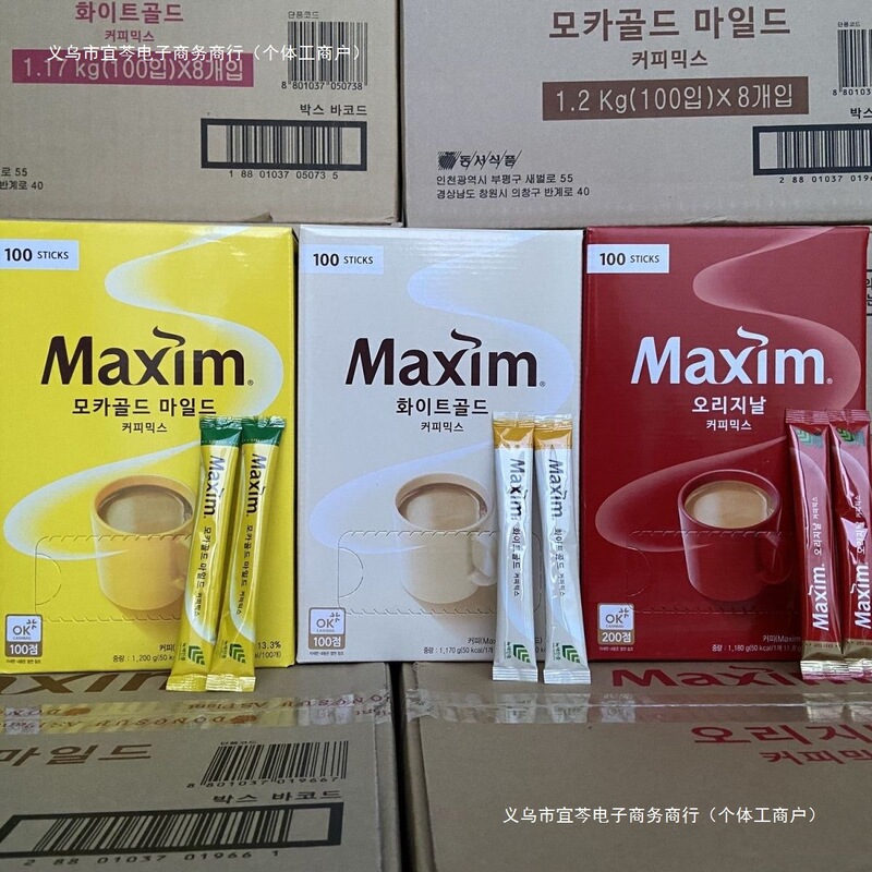 (free shipping) wholesale snacks South Korea imported coffee platinum mocha original three-in-one instant coffee bar