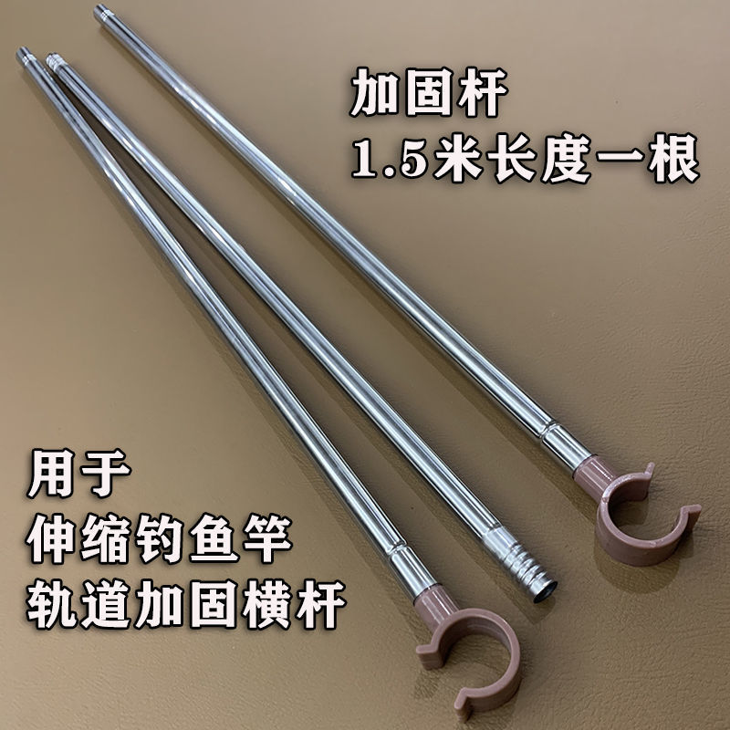 Mosquiteros de soporte de barra de hierro de acero inoxidable de una sola raíz para comprar accesorios de rieles de barra de ventilador de barra transversal columna vertical doméstica superior cuadrada