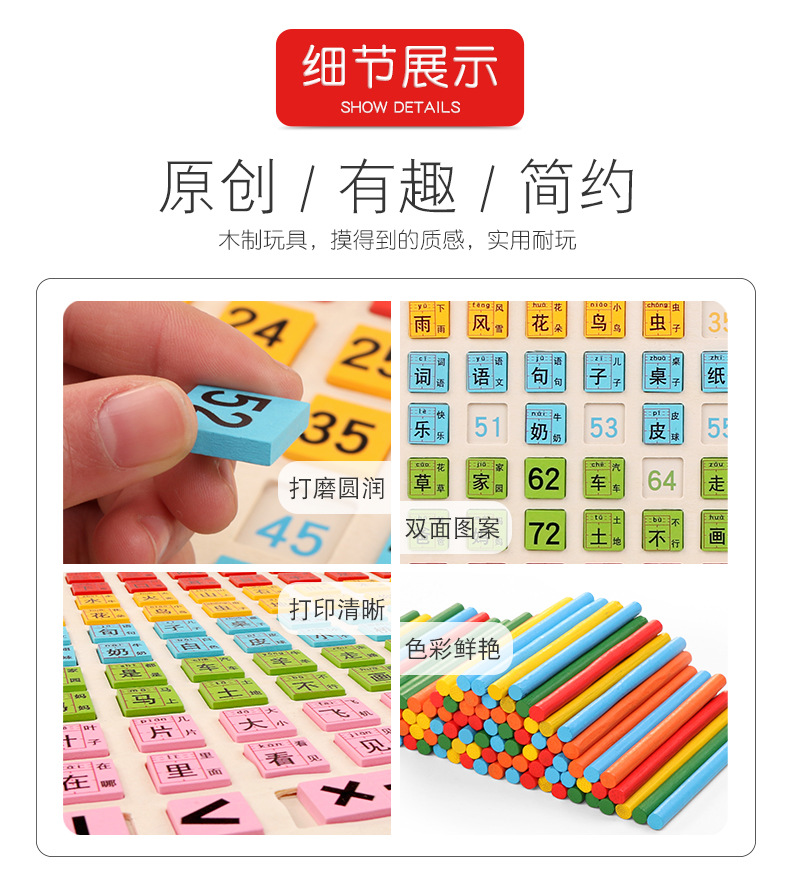 详情_11