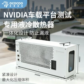 散热器;离心泵;转接卡转接线
