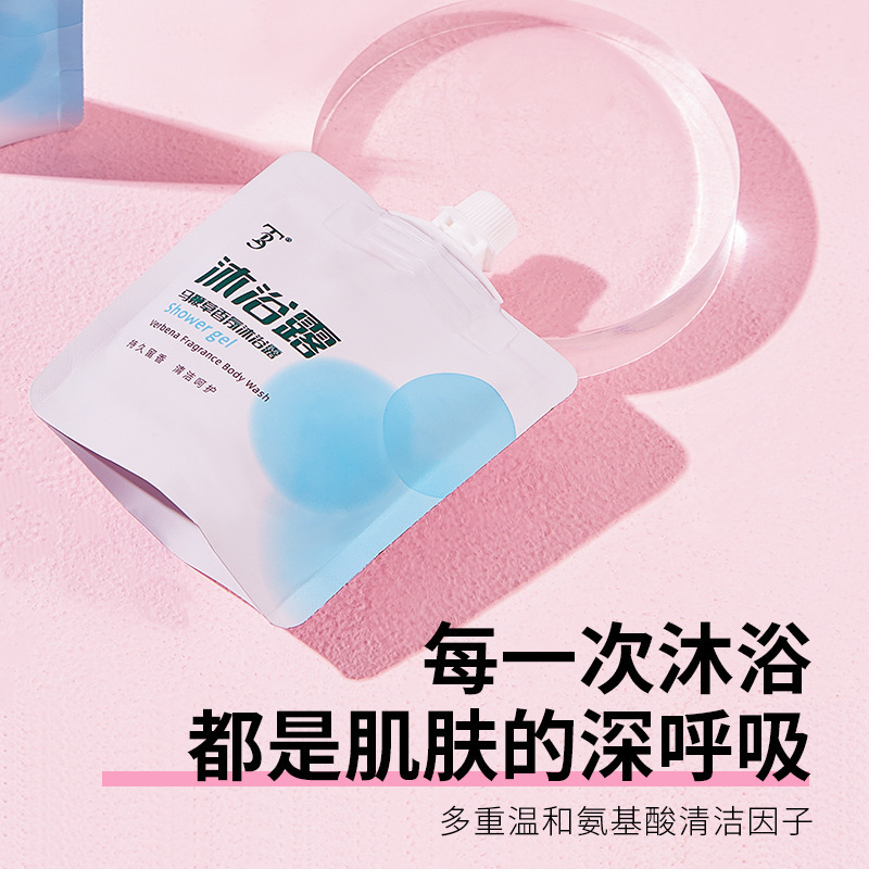 便携旅行洗护套装小样一次性旅行酒店洗发水护发素沐浴露|undefined