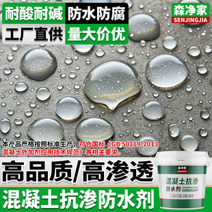 ���������B��ˮ�� ���������B�� �⠝����͸���ķ�ˮ�z �����T��