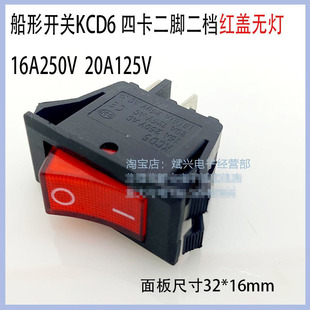 �����_�PKCD6-2P���_�t�w�o���_�P�ĊA32*16mm 16A250V 20A125V