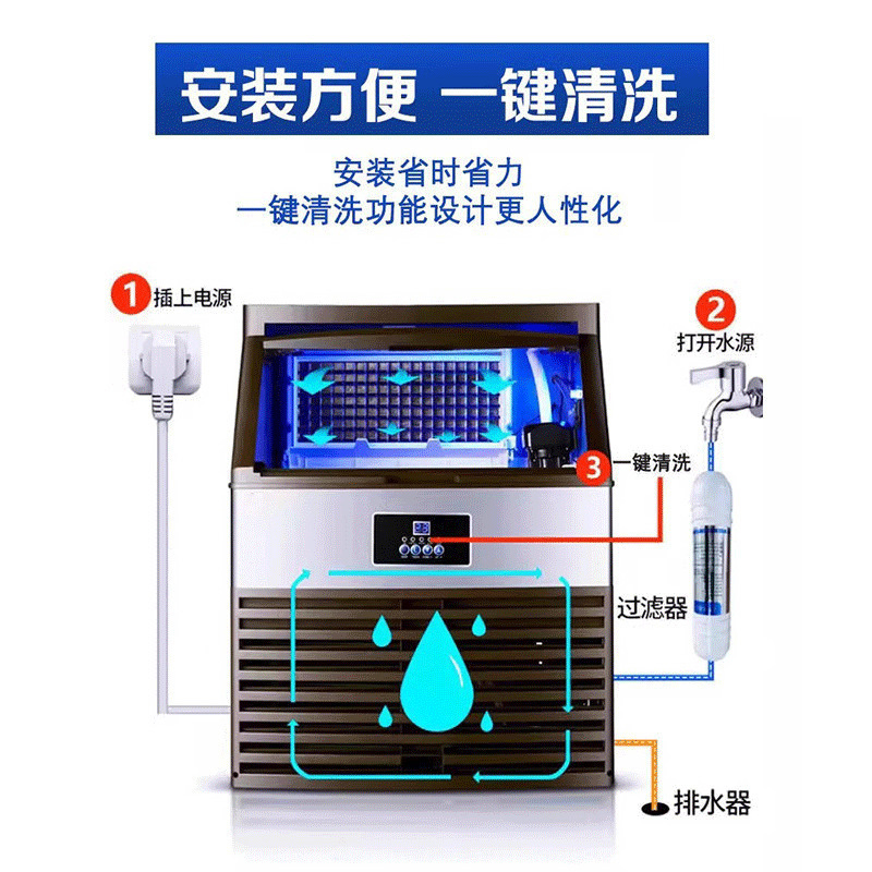 Cross-border commercial ice machine, fully automatic, for large-scale bubble tea shops, hotels, and KTVs, producing large quantities of ice cubes Cross-border commercial ice machine, fully automatic, for large-scale bubble tea shops, hotels, and KTVs, producing large quantities of ice cubes