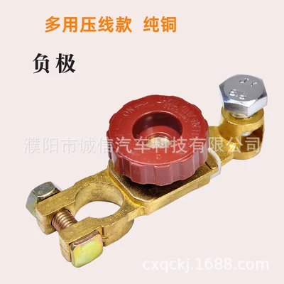 head car knife accessories, Power supply, ignition system accessories - upgraded-multi-use-voltage-line-brass-negative-power-off-switch-1