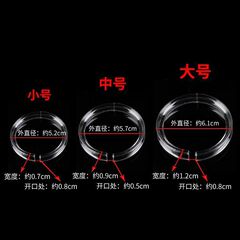 ブレスレット手串展示リング透明プラスチックリング菩提蜜蝋手串展示リングアクリル透明リング剛逸