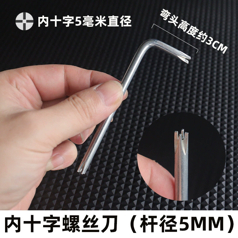 Small space L-shaped screwdriver with a cross UY triangle double-headed right-angle short screwdriver 45 steel household