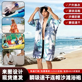 运动巾;毛巾;干发巾干发帽