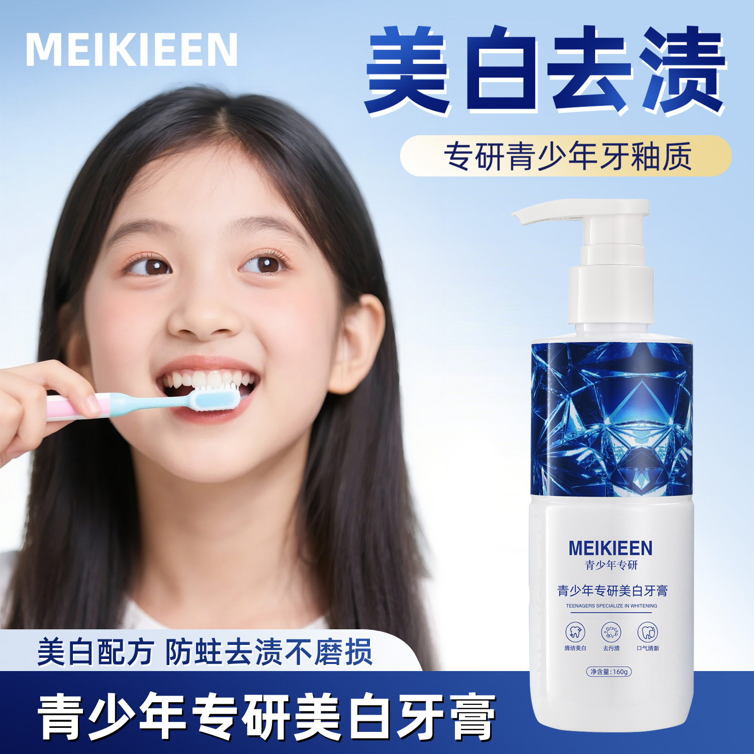 Juvenil especializado en blanqueamiento de dientes, aliento fresco, blanqueamiento de dientes, reducción de problemas orales, fabricante popular