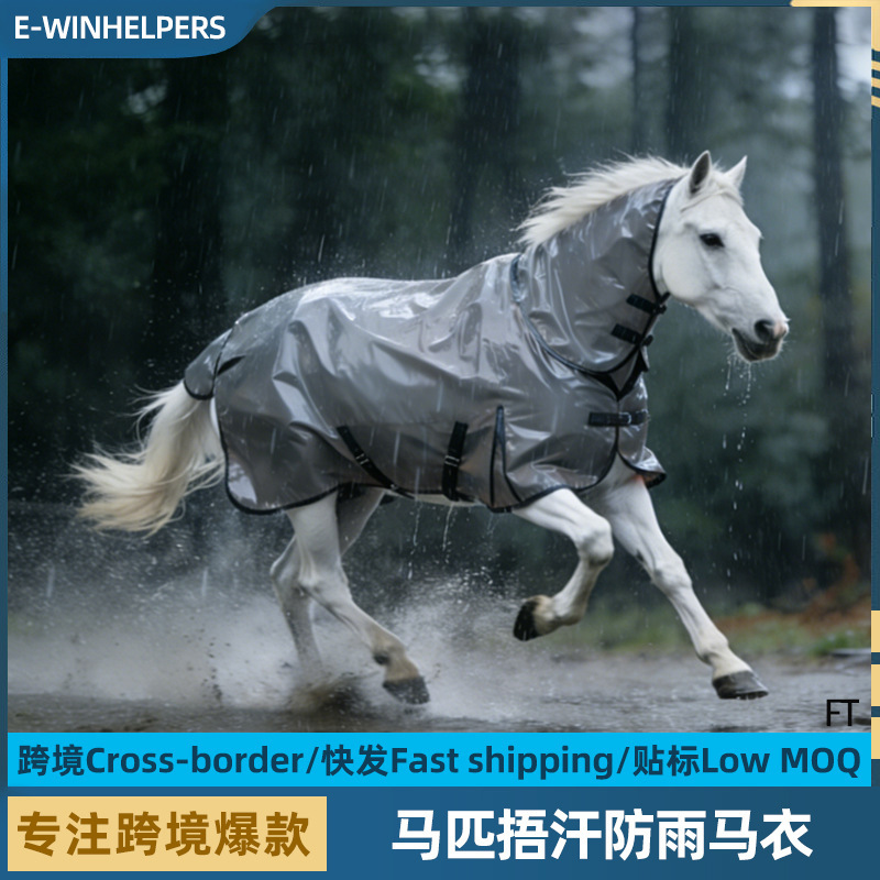 Cross-Border Plastic Horse Clothing, Outdoor Rainproof Horse Clothing, Breathable Sweat-Wicking Horse Clothing, Equestrian Waterproof Horse Raincoat Cross-Border Plastic Horse Clothing, Outdoor Rainproof Horse Clothing, Breathable Sweat-Wicking Horse Clothing, Equestrian Waterproof Horse Raincoat