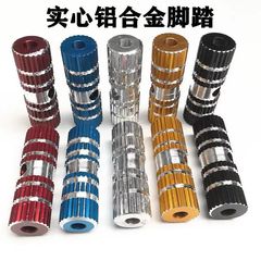 自行車腳踏後輪火箭筒山地車后座腳踏板腳蹬子死飛單車後腳槓配件