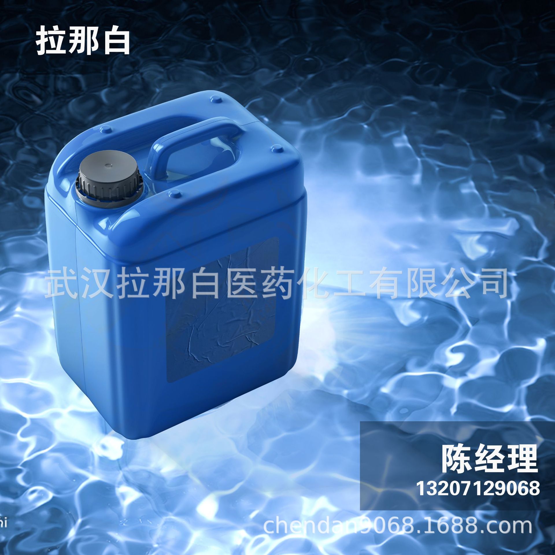 椰油烷基伯胺 椰油胺 CAS：61788-46-3 伯胺 含量99% 500g/瓶