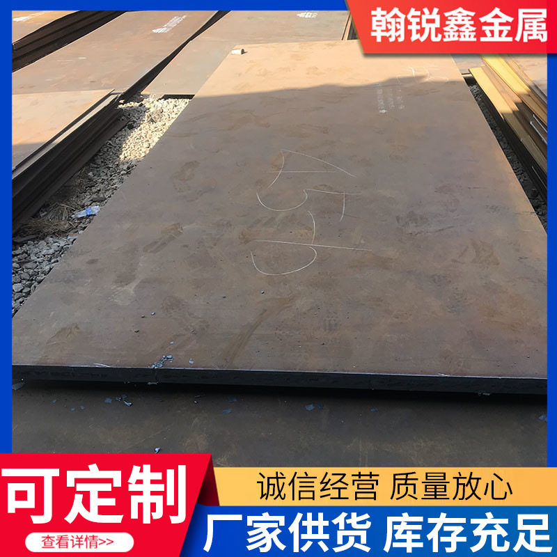 激光切割NM500耐磨钢板 矿山机械用NM500耐磨板 厂家现货耐磨钢板