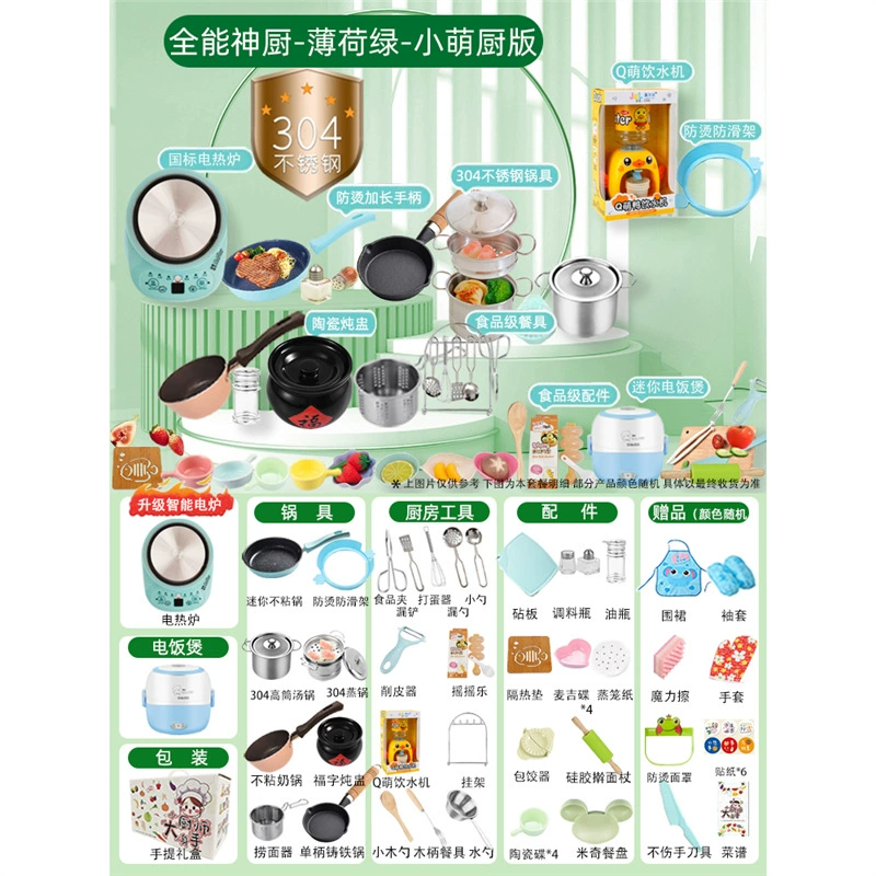Small children's kitchen, kitchenware, set, toy, full set, Birthday gift