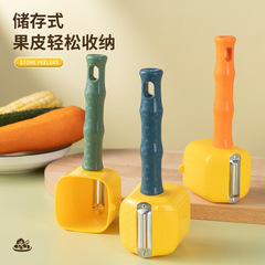 Multifunctional Melon Scooter with Cover and Storage Kitchen Peeler, Household Peeling Knife, Fruit Peeler Manufacturer Wholesale