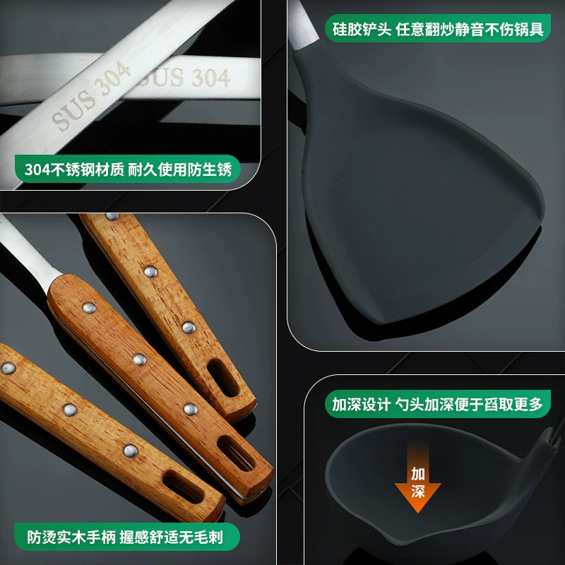 Manufacturer wholesale special non-stick pot silicone spatula high temperature resistant soup spoon 304 stainless steel kitchen utensil set cooking spatula