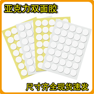 �A�c�z�{���z�o���p���z�[���̶��z��ճ�A���z�������p���z