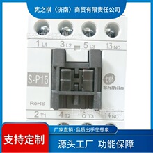 寻·厦门原厂S-P15台湾士林接触器25A 660V13NO 21NC量大优惠