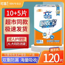 �ɿ����Ռ������o��|600*900mmһ���������˸���|�a�D�|����|