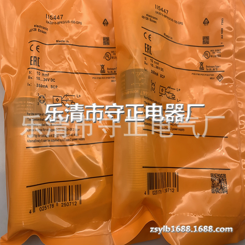 现货供应 传感器 II5479 接近开关 全新