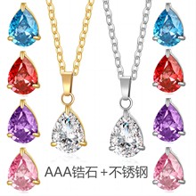 3A水滴锆石小吊坠项链不锈钢石托极简单钻梨形锆石女士锁骨链批发