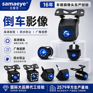����܇�d�z���^ccd ahd�ǹ�ҹҕ��ҕ  car camera ��܇Ӱ��z���^