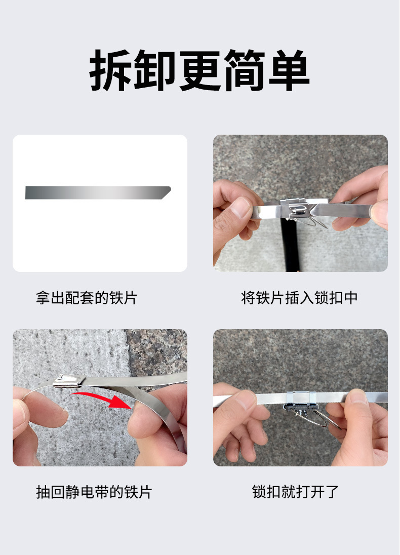 Anti Static Grounding Strip for Cars, Sedans, SUVs