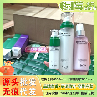 �n��BOH��������˪���F100ml���S�����澏�o�±������o��ɫ���Aˮ