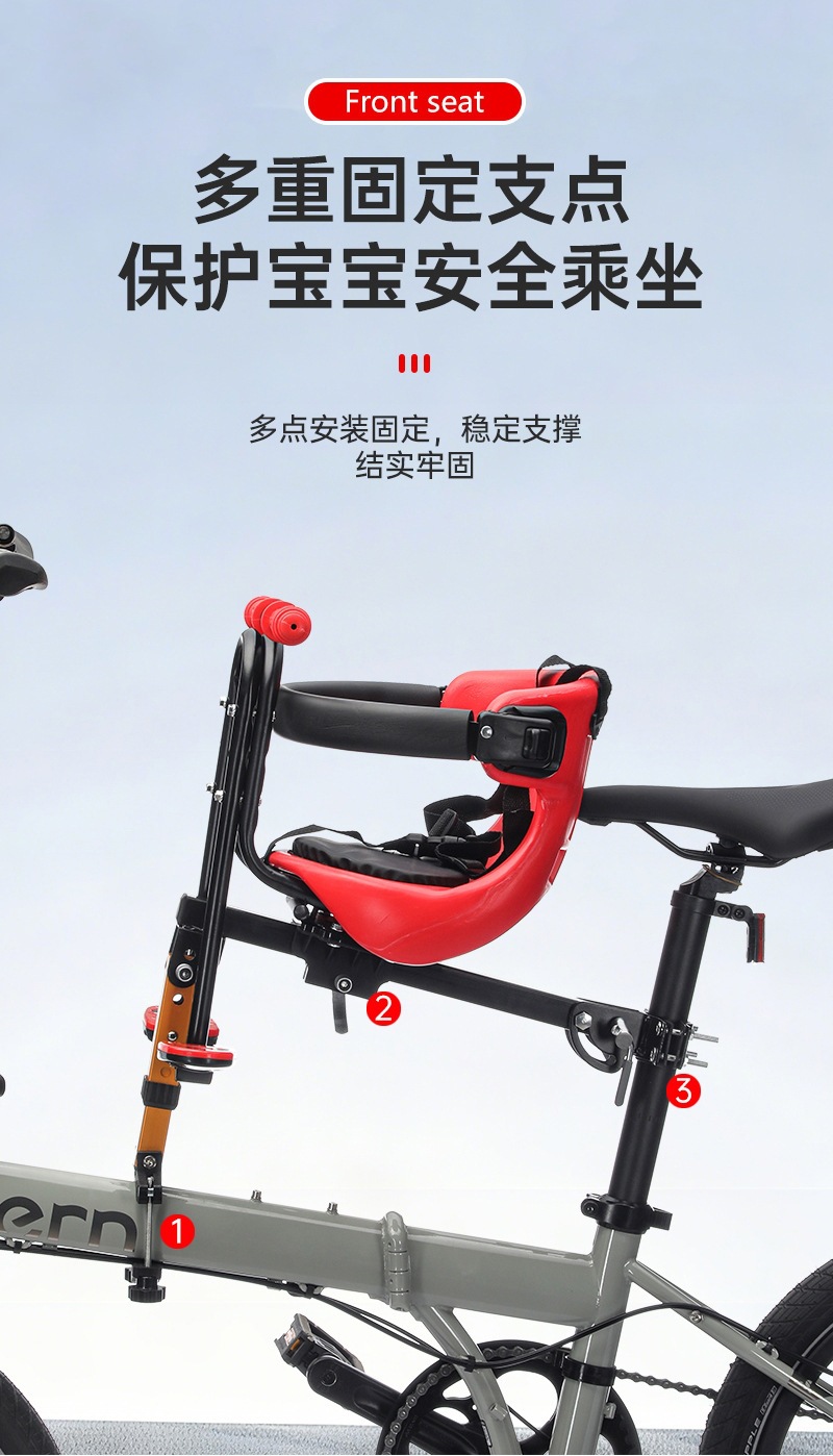 New Model Mountain Bike Front-Mounted Child Seat, Full-Circle Baby Seat, Bicycle Baby Seat, Front-Mounted Child Seat