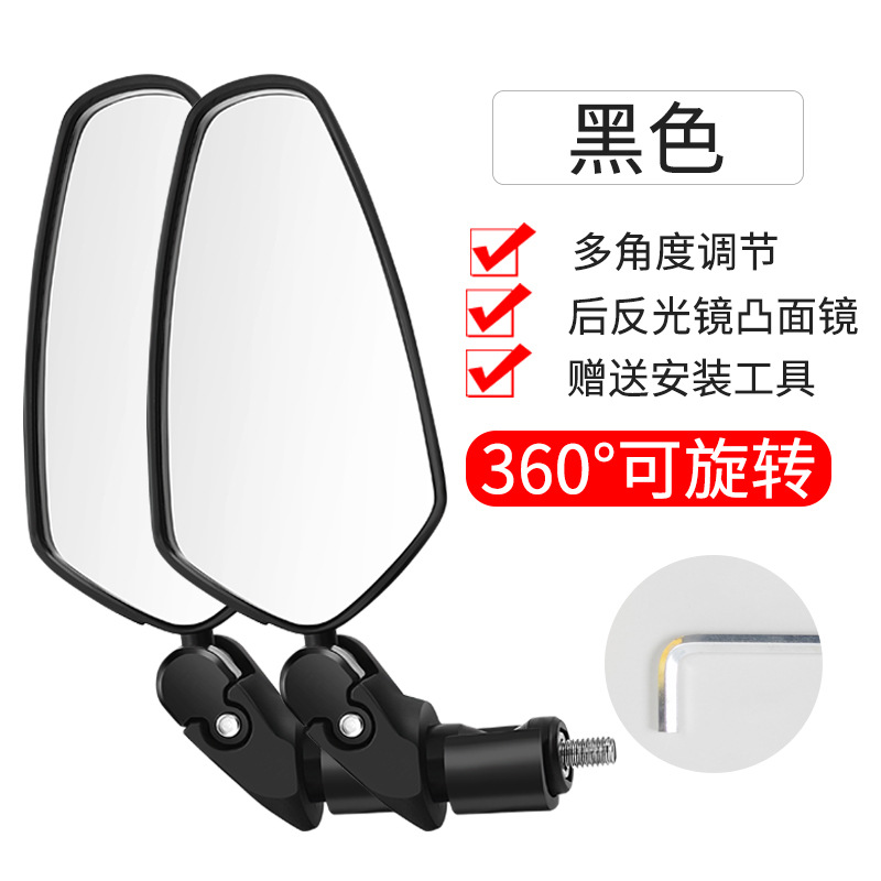 新款高清自行車後視鏡把堵短款360度旋轉單車凸面反光鏡跨境批發