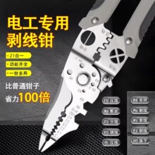 ��21��һ�๦�܄����Q늹����÷־��Q���I������Ƥ����������