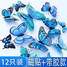 3d���w�p�ӷ����������Ҿӿ͏d�������b��N��pvc��ɫ�������N