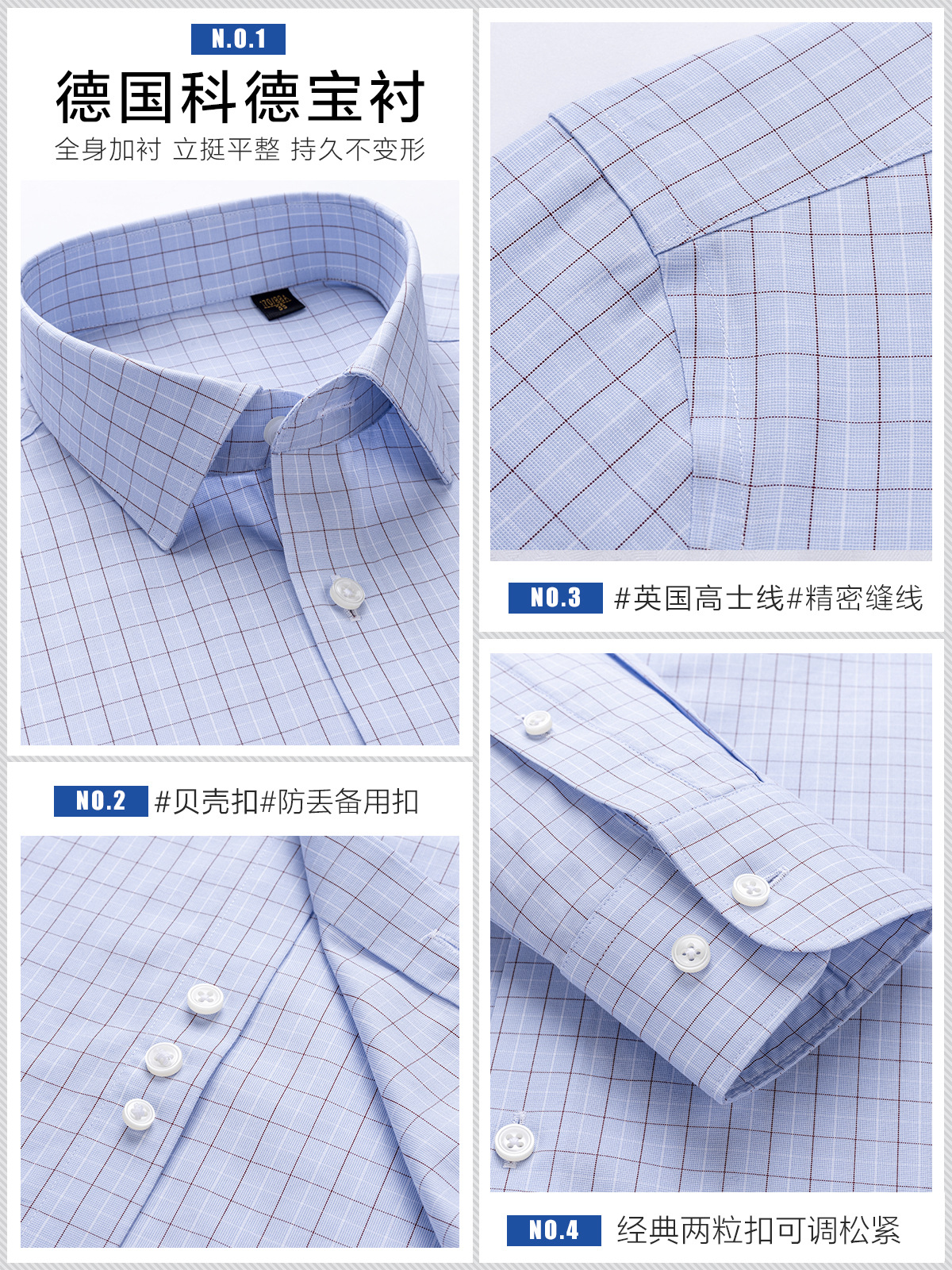 100S camisa de tela de doble hebra Lutai hombre profesional personalizada camisa a cuadros azul personalizada de negocios ocio