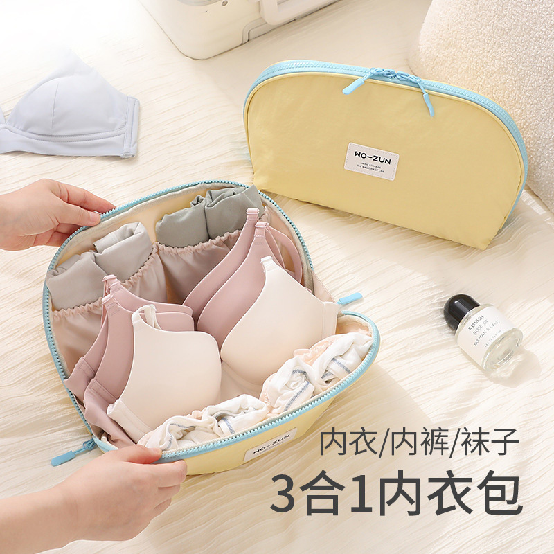 Travel Cosmetics Bag, Intimates Cosmetics Bag, Large Capacity Portable Outing Bra and Intimates Cosmetics Bag, Socks Packaging Bag