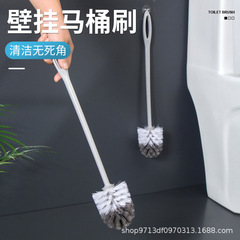 プラスチックハンドル丸柄トイレブラシセットクリーンボールトイレブラシ丸柄トイレブラシ