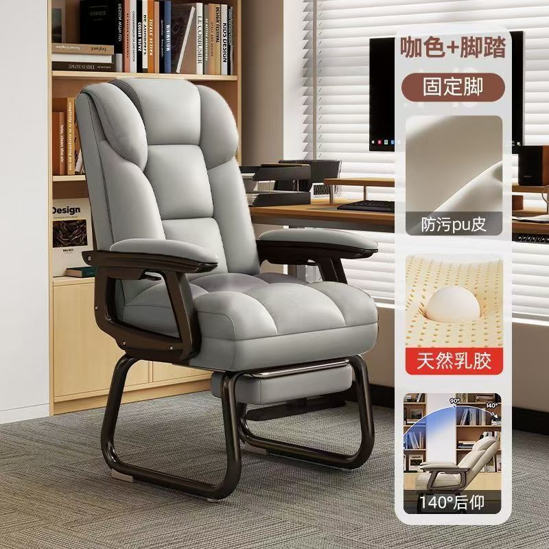 家用电脑椅弓形椅舒适久坐办公座椅可躺靠背椅休闲椅子书房书桌椅|undefined