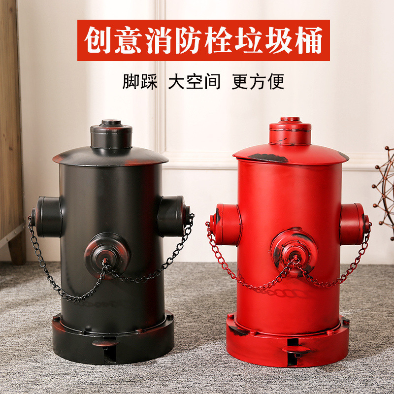 American Retro Industrial Style Villa Courtyard Outdoor Fire Hydrant Trash Can Personalized Creative Elevator Entrance Outdoor Large Size
