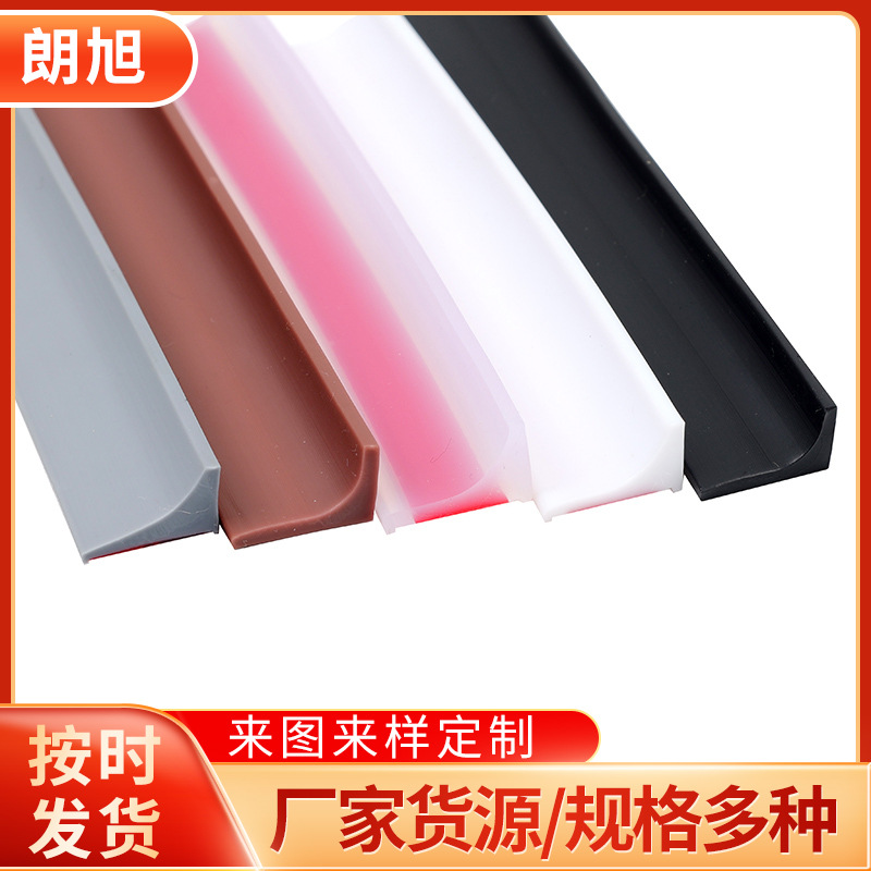 硅胶台面挡水条 自粘浴室挡水条干湿分离挡水条卫生间挡水条