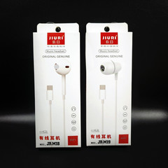 現物入耳式は華為アップルアンドロイド携帯電話3.5円穴/type-c口イヤホン工場に適している