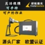 迷你微型手持自动喷码机
