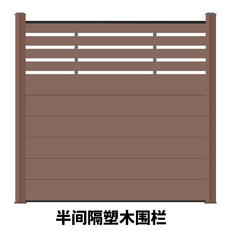 户外庭院别墅花园塑木围栏护栏防腐防潮防风木塑围墙护栏栅栏室外|undefined