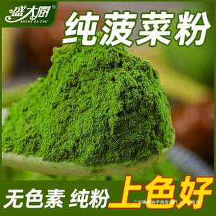 ʢ��N���˷�����ʳ��ˮ���߲˷�500g���]�決�Gɫ��ɫ���������