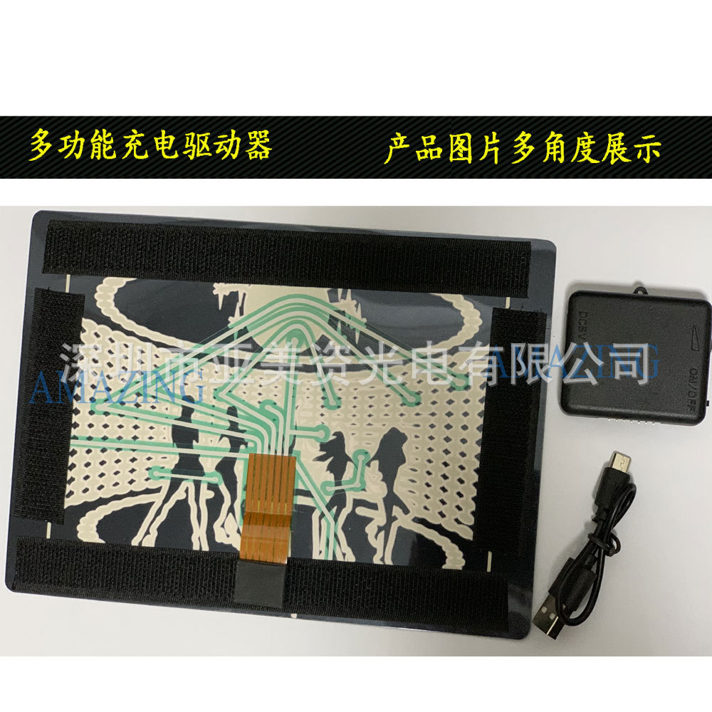 驱动器05