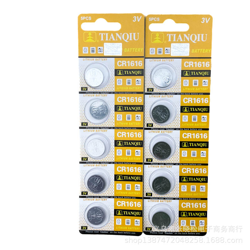天球 CR1616 3V 电子纽扣电池1616