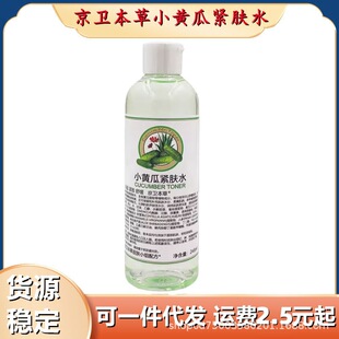 ���l����С�S�Ͼo�wˮ248mlˬ�wˮ�S��ˮ�aˮ���������Ӈ�؛